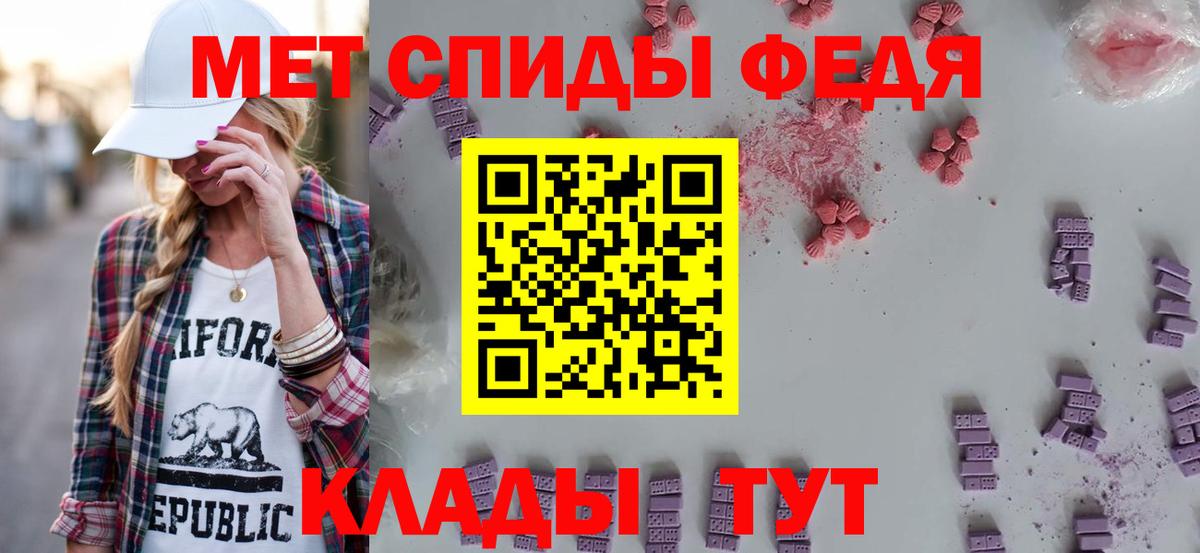 Amphetamine VHQ Коркино