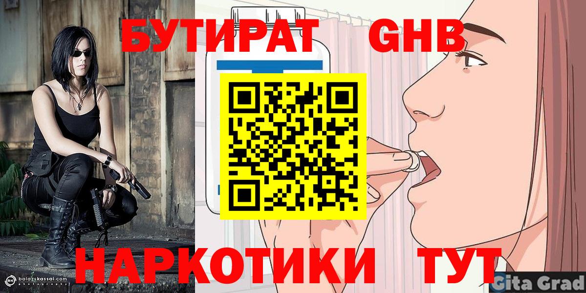 Конопля  Каннабис  Вход с VPN  Коркино  Вейп ТГК  МЕФ кристаллы  ГАШ 