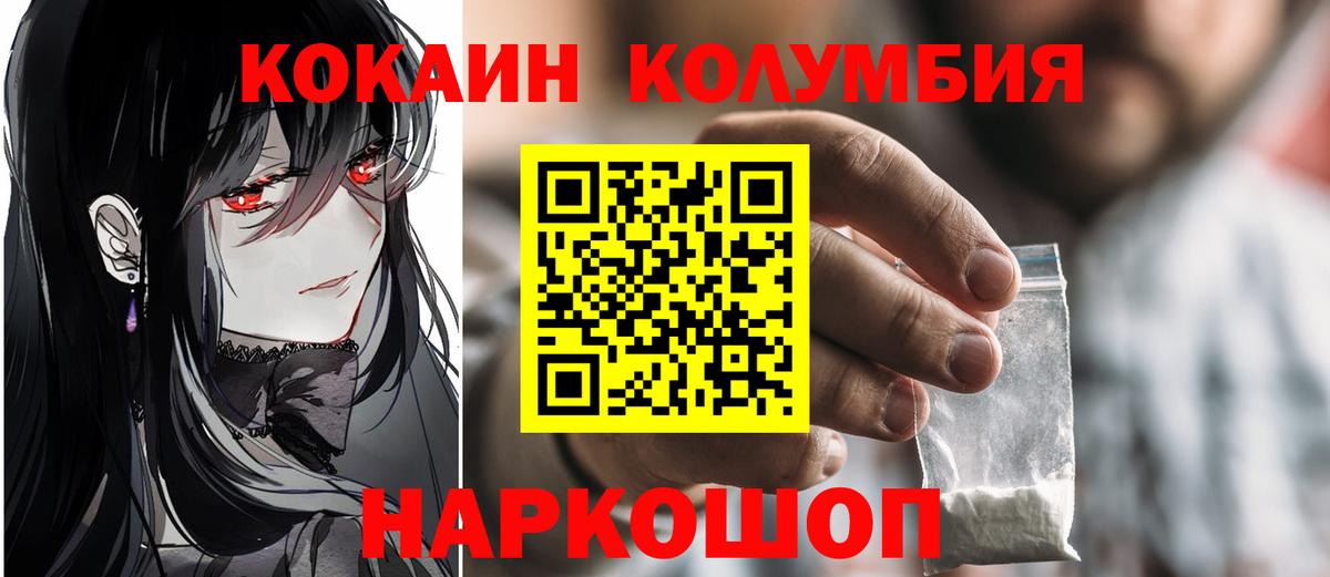Cocaine 99% Коркино