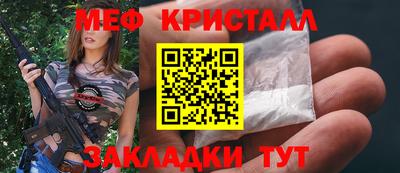 марки nbome Комсомольск-на-Амуре