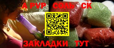 каннабис Конаково