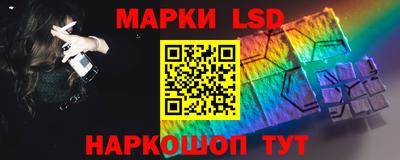 марки nbome Комсомольск-на-Амуре