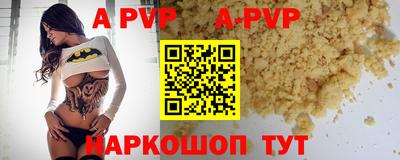 марки nbome Комсомольск-на-Амуре