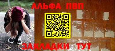 марки nbome Комсомольск-на-Амуре