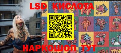каннабис Конаково
