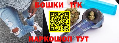 каннабис Конаково
