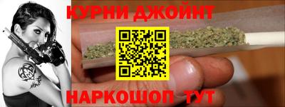 марки nbome Комсомольск-на-Амуре
