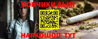 каннабис Конаково