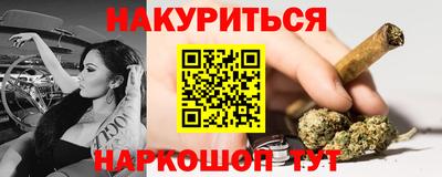 каннабис Конаково