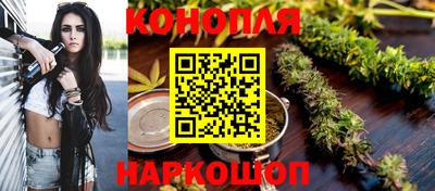 марки nbome Комсомольск-на-Амуре