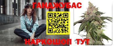 каннабис Конаково