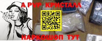 каннабис Конаково