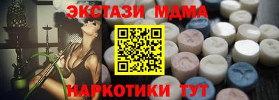 марки nbome Комсомольск-на-Амуре