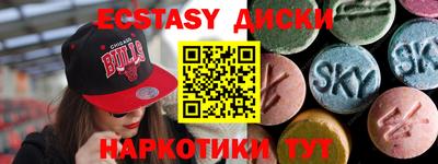 ECSTASY Коммунар