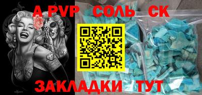 каннабис Конаково