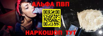 марки nbome Комсомольск-на-Амуре