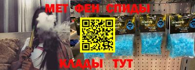 марки nbome Комсомольск-на-Амуре