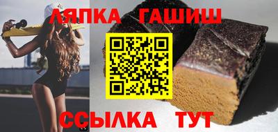 марки nbome Комсомольск-на-Амуре