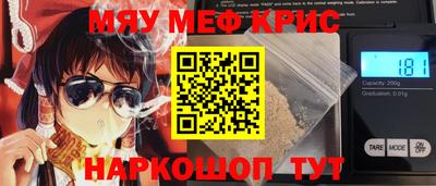 марки nbome Комсомольск-на-Амуре