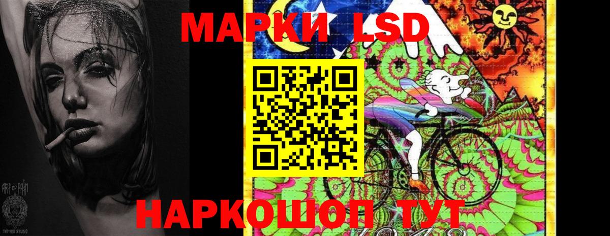 ЛСД экстази кислота  LSD-25 экстази  Коркино  Вход с VPN  ЛСД экстази ecstasy 