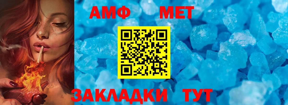 Метамфетамин  Метамфетамин винт  Метамфетамин винт  Вход с VPN  Коркино 