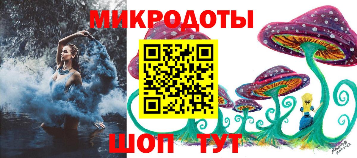 Псилоцибиновые грибы мухоморы Коркино