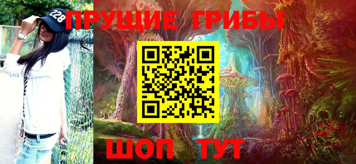 Галлюциногенные грибы мухоморы  Вход с VPN  Коркино 