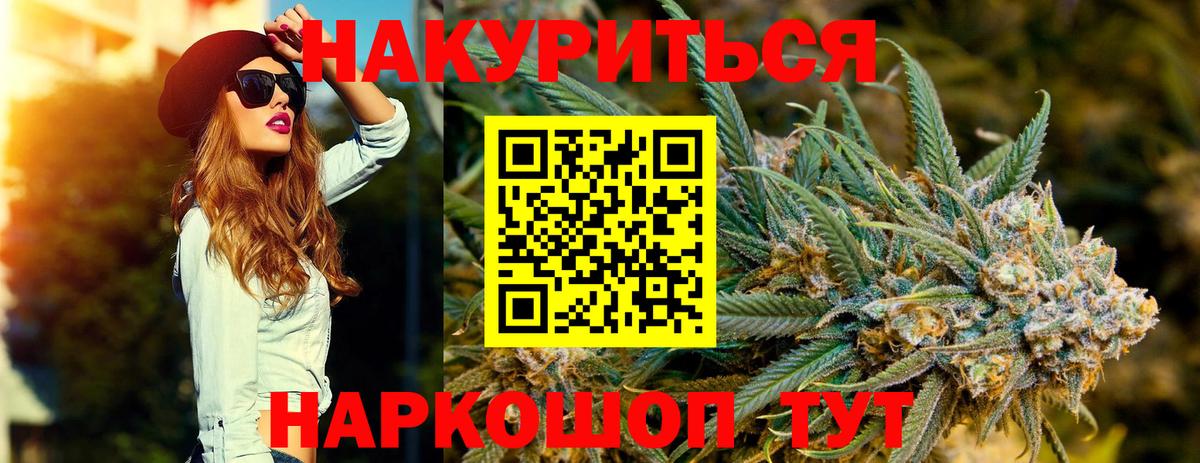 Марихуана Ganja  Каннабис VHQ  Коркино  Вход с VPN  Канабис марихуана 